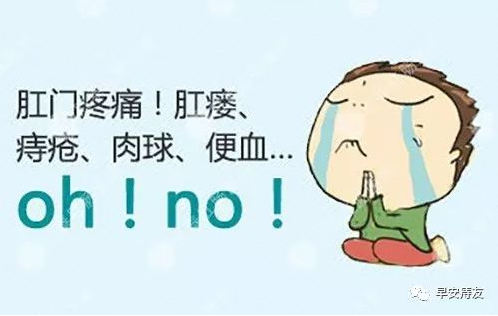 大连金州肛门口长肉疙瘩,到底要不要紧?