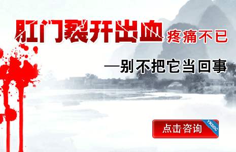 大连金州敖汉旗肛裂出现主要有哪些原因所导致的？