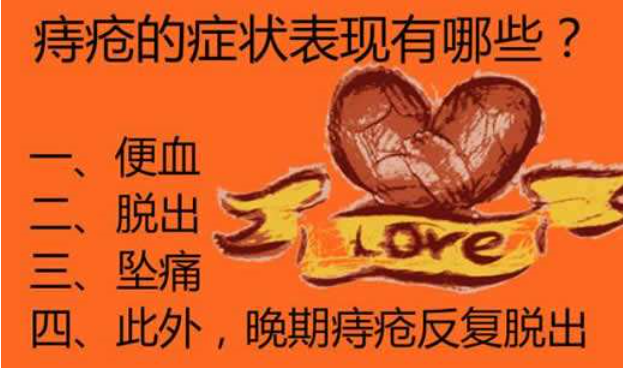 大连金州宁城县外痔患者一定要注意日常护理
