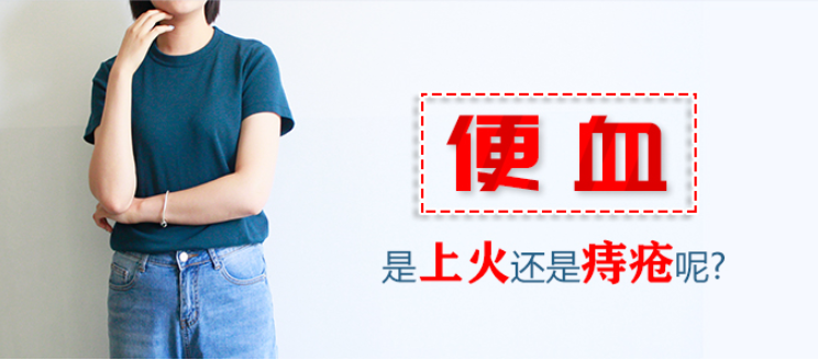 大连金州松山区痔疮可能引发的疾病